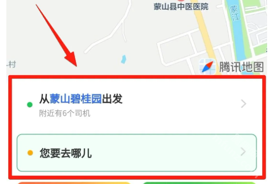 元力纯同城