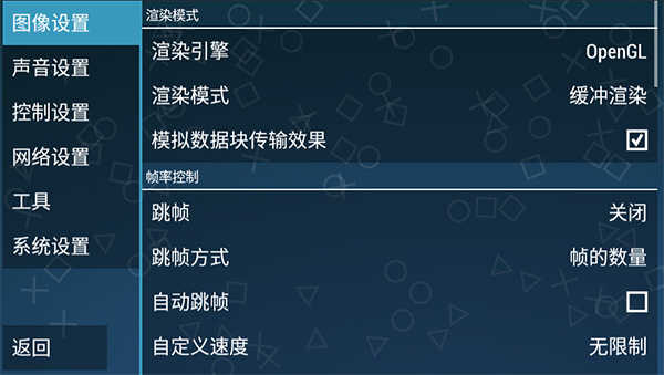 假面骑士超巅峰英雄官方版新手教程2