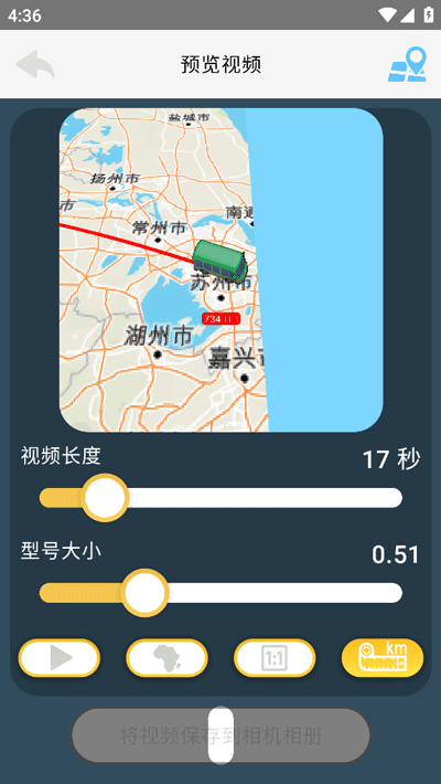 TravelBoast
