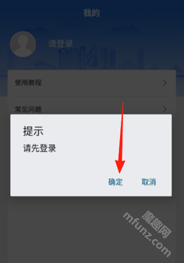 樊教通