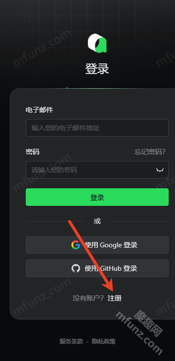 阿里Qoder