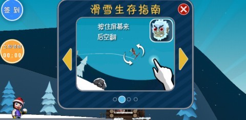 哈雪大冒险 第4张图