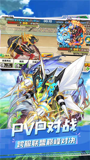 口袋妖怪复刻无限资源版下载截图4