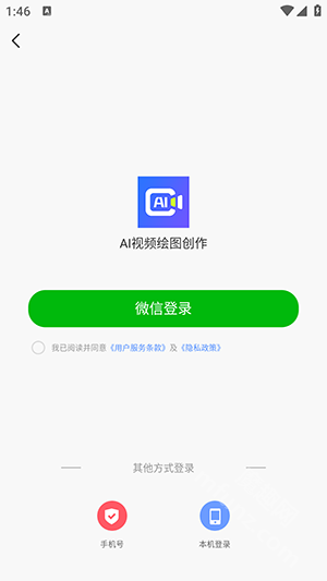 AI视频绘图创作