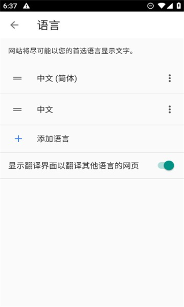 指点浏览器