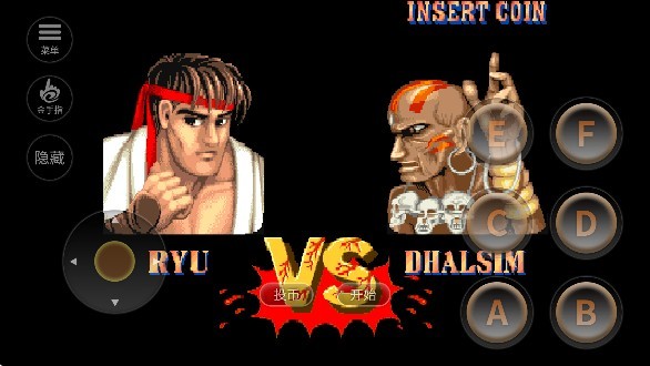 街头霸王2最新版下载安装安卓