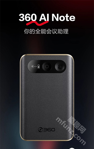 墨鱼助理