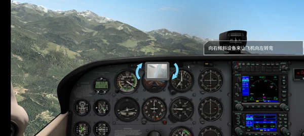 专业模拟飞行12安卓版(X-Plane)v12.2.4 安卓完整版