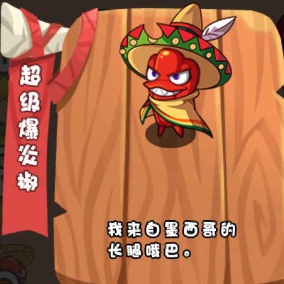 燃烧的蔬菜3恐龙来了