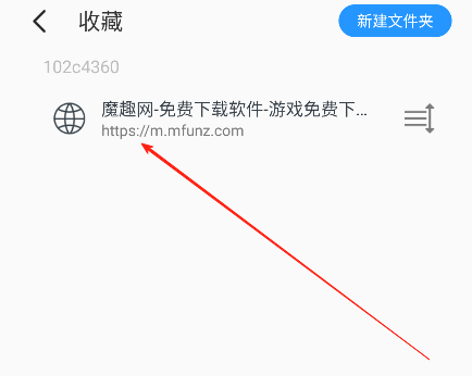 QA浏览器