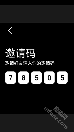 互动表盘