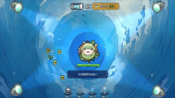 净化海洋行动图片2