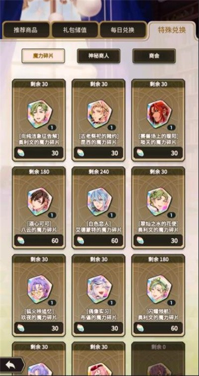 新世界狂欢NuCarnival