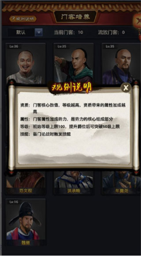 极品芝麻官红颜