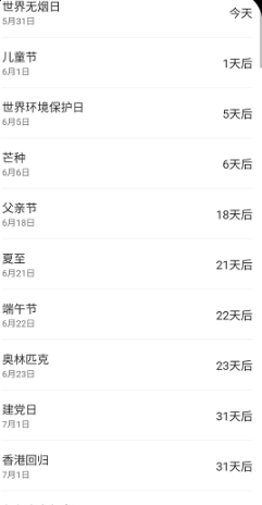 乃是工聚