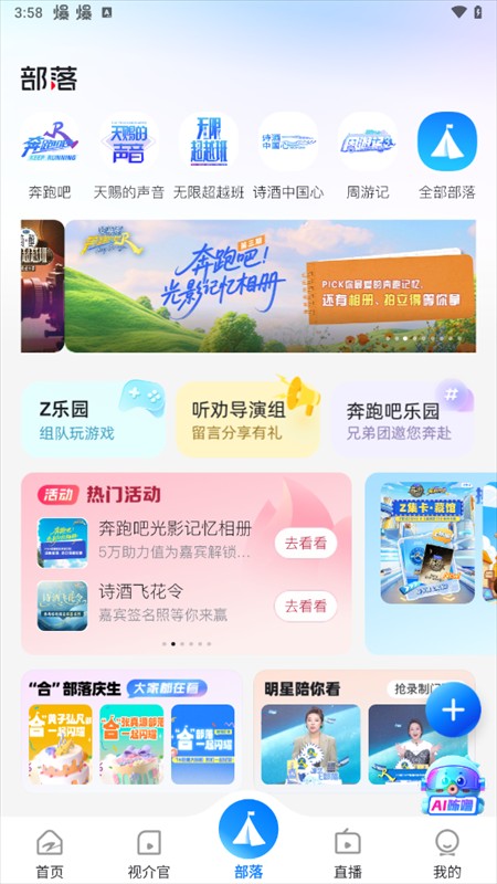 使用教程截图3