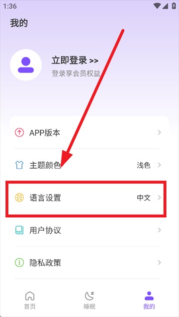 悦耳app安卓下载