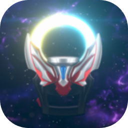 欧布圆环模拟器ios