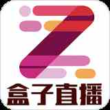 盒子直播间