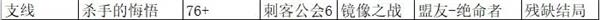 我把勇者人生活成了肉鸽