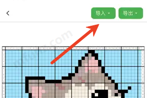 颂拼豆