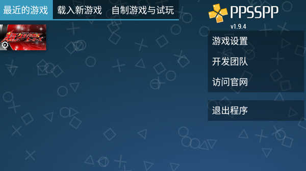 假面骑士超巅峰英雄官方版新手教程1