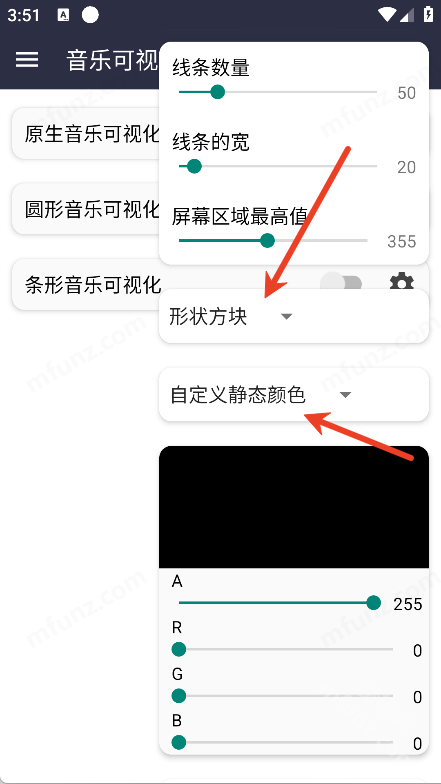 音乐可视化