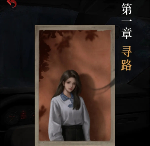 长藤古宅替童解谜