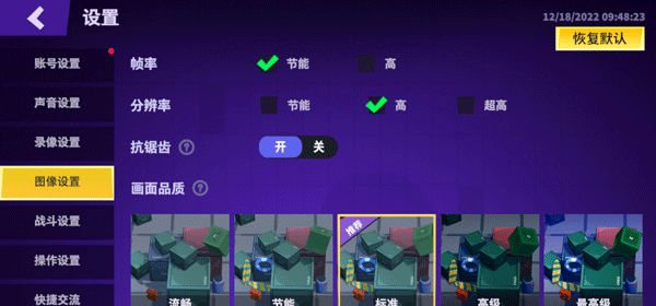 谁是内鬼国际服