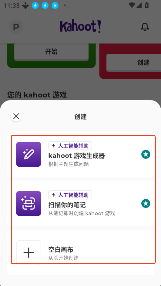 kahoot