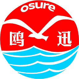 鸥迅档案