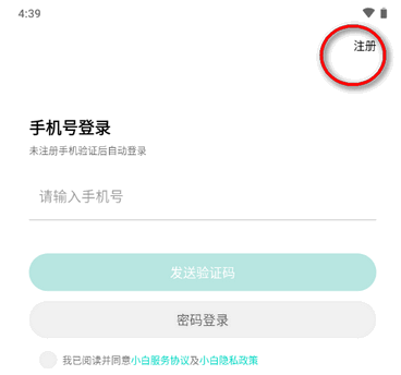 imilab智慧生活