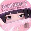 房间的秘密3女团回归夜手机版