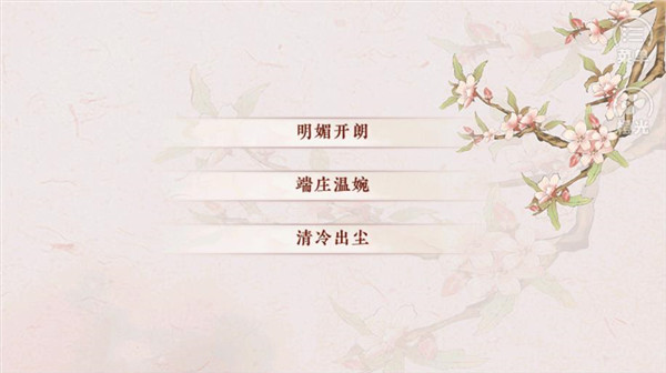 倾凰