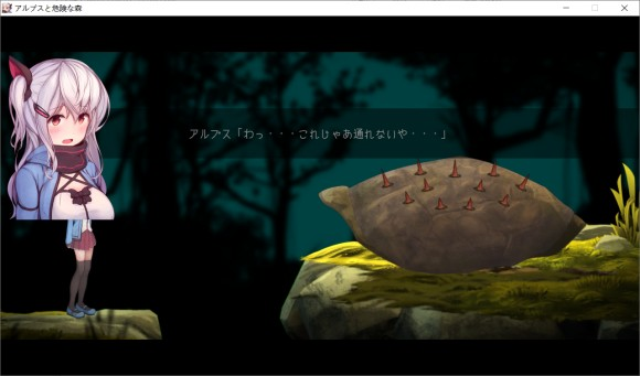 阿尔卑斯与危险森林桃子移植