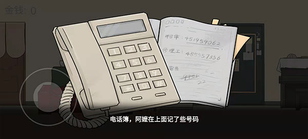 杰哥不要