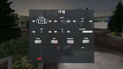 遨游中国2