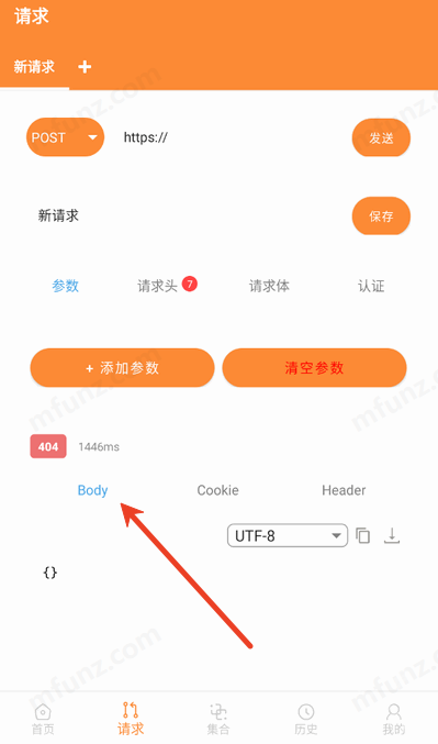 Api调试助手