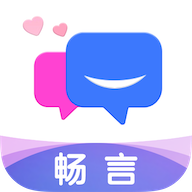 畅言