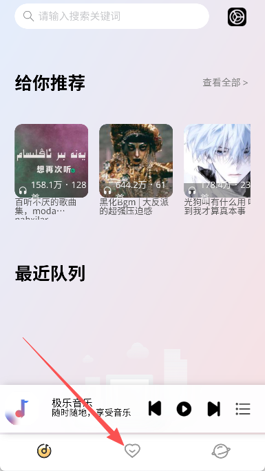 简约音乐