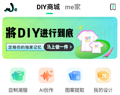 小me来