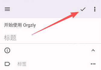 Orgzly Revived