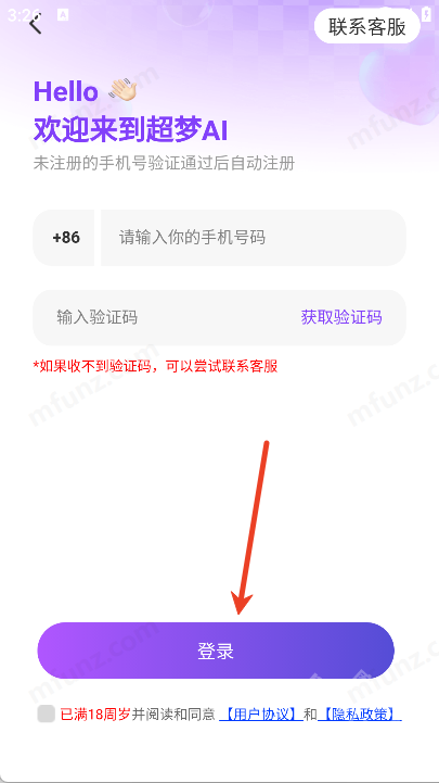 超梦AI