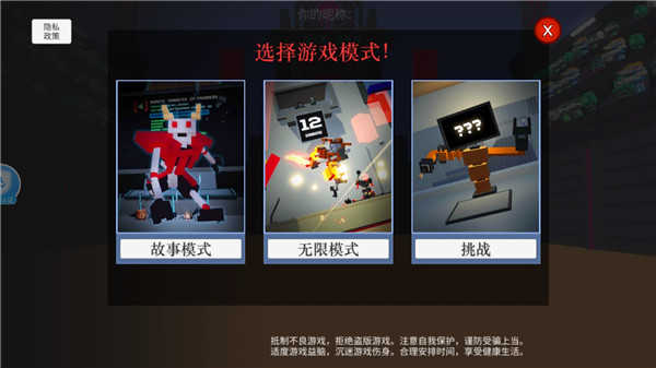 机器人大乱斗破解版无限加技能点中文版