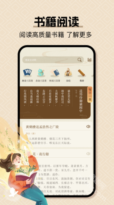 小绿江