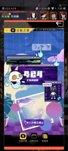 未来人生图片