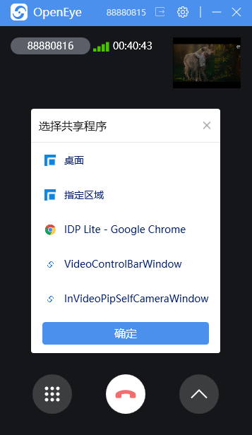 云视讯