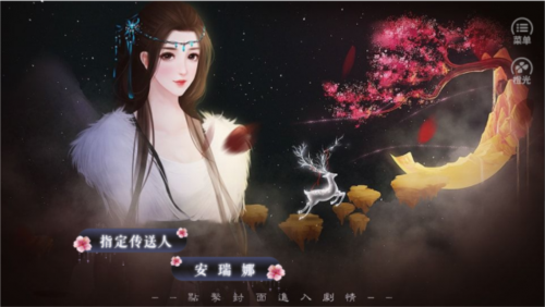 漫漫修仙路清软破解版5