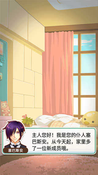 姐姐养成记新手攻略