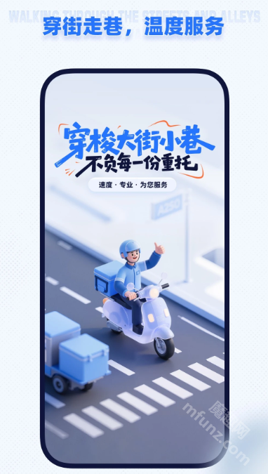 即纵商家